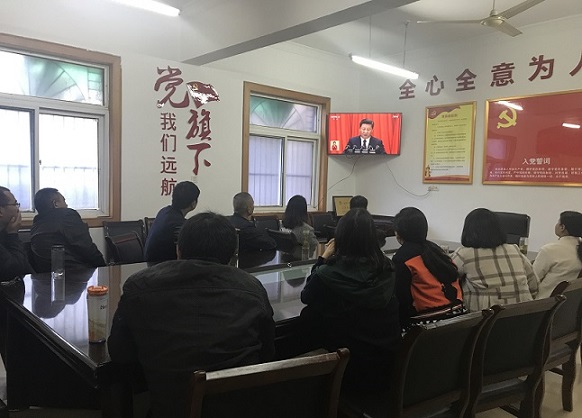 阜阳市水利机械公司组织员工观看十九大开幕