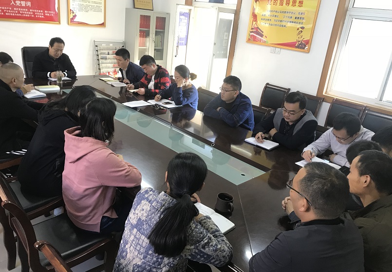 阜阳市水利机械公司召开扫黑除恶工作会议