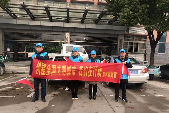 水利机械公司开展志愿者文明创建活动