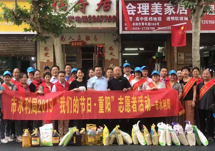 市水利机械公司开展“我们的节日·重阳”志愿者活动