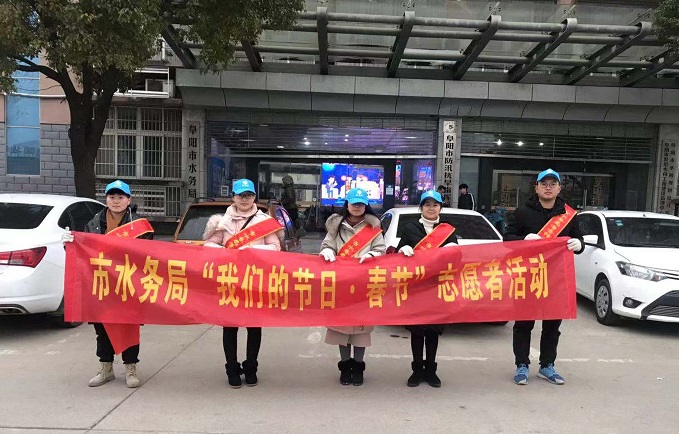 水利机械公司开展“我们的节日”春节志愿者主题活动