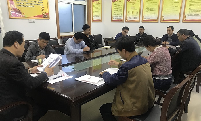 水利机械公司召开扫黑除恶专项斗争工作推进会议