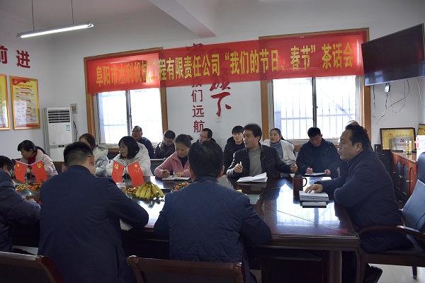 开展“我们的节日 春节”活动