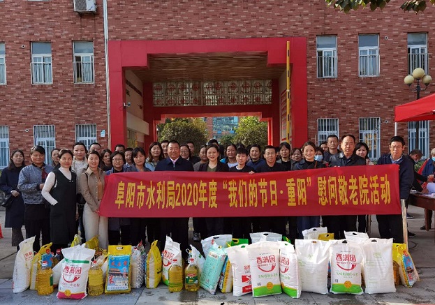 开展“我们的节日·重阳”慰问敬老院活动