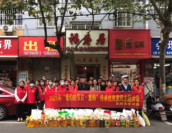 开展“我们的节日·重阳”慰问敬老院活动