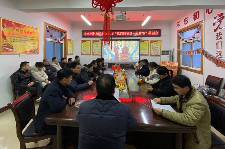 开展“我们的节日•元宵节”主题活动