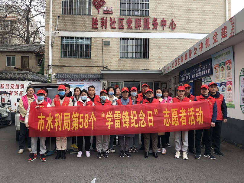 开展“学雷锋纪念日”志愿者活动