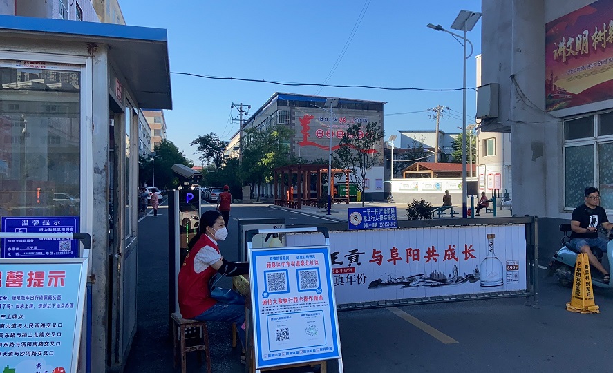 开展2021年度“创建文明城市”社区志愿服务活动