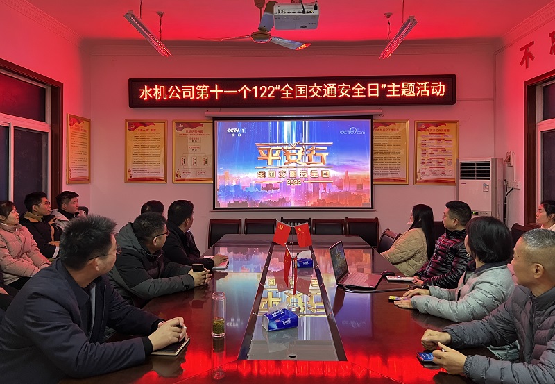 开展2022年“全国交通安全日”主题活动