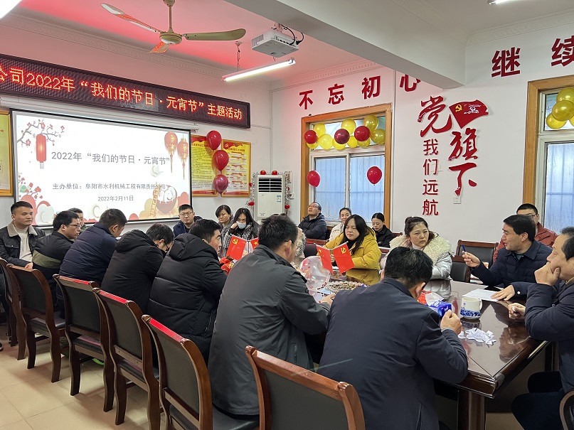 开展“我们的节日·元宵节”主题活动