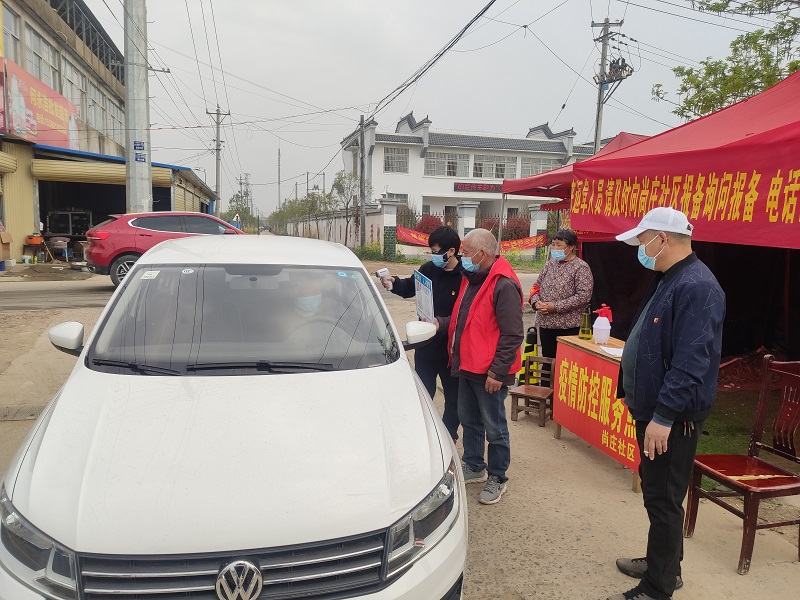 公司党员志愿者 助力社区 开展疫情防控