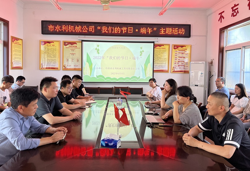 开展“我们的节日·端午”主题活动