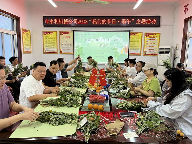 开展“我们的节日·端午”主题活动