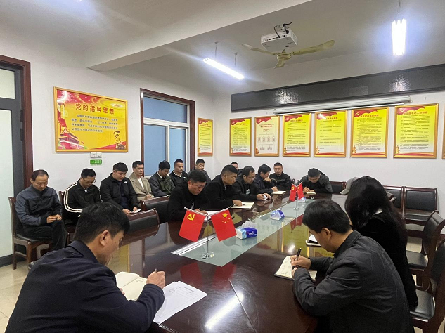 组织开展“严肃会风会纪 强化作风建设”学习会