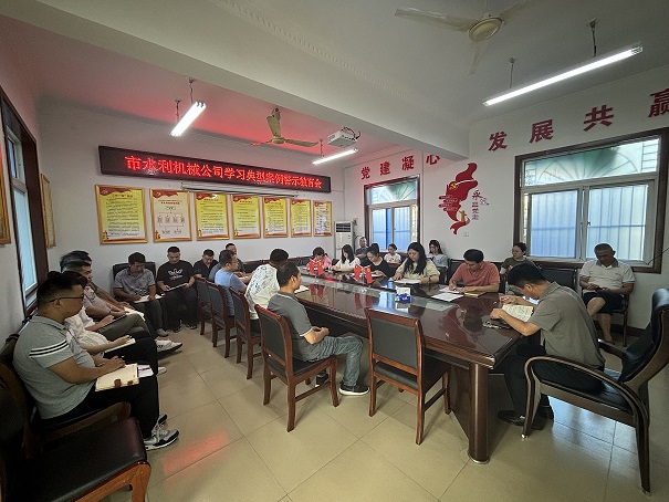 组织开展学习典型案例警示教育会活动
